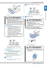 Страница 65