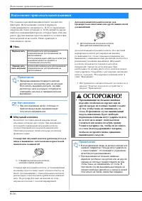 Страница 66