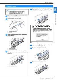 Страница 71