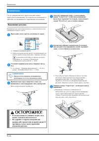 Страница 74