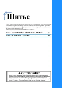 Страница 77