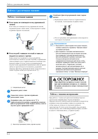 Страница 80