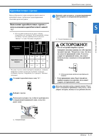 Страница 87