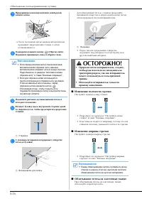 Страница 92