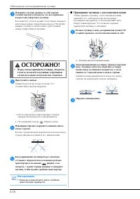 Страница 94