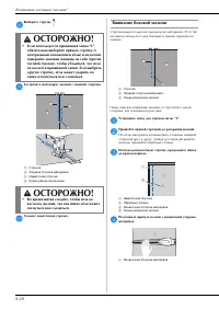 Страница 96