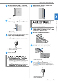 Страница 97