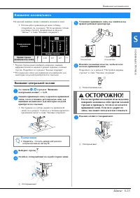 Страница 99
