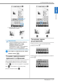 Страница 103
