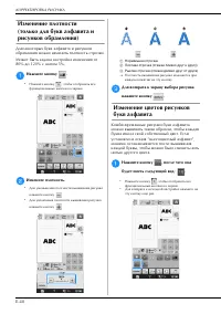 Страница 104