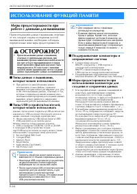Страница 108