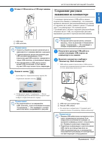 Страница 111