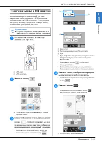 Страница 113