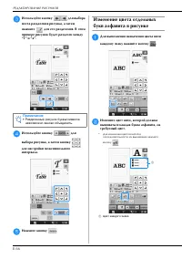 Страница 130