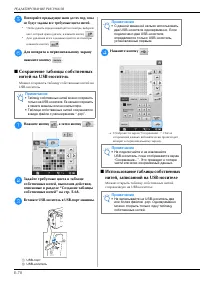 Страница 134