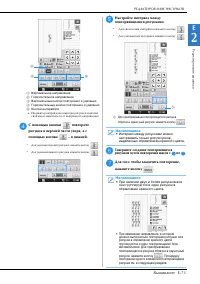 Страница 137