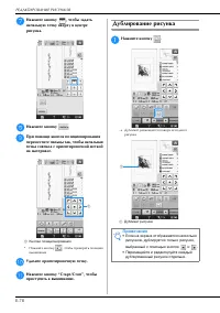 Страница 142