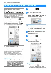 Страница 148
