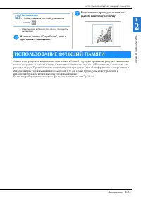Страница 149