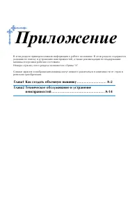 Страница 151