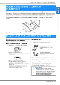 Страница 153