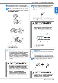 Страница 155