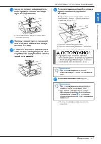 Страница 157