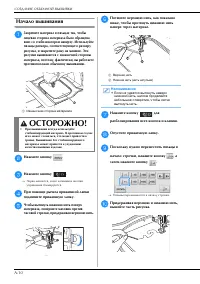 Страница 160