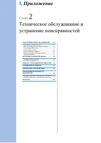 Страница 164