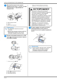 Страница 166