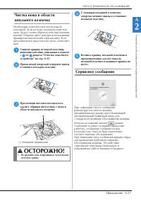 Страница 167