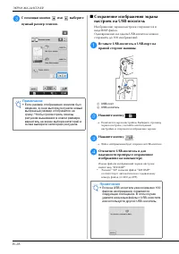 Страница 30