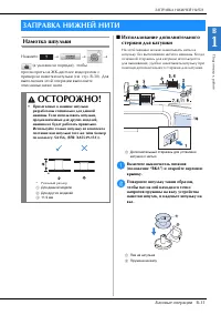 Страница 33