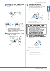 Страница 35