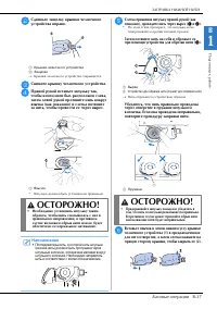 Страница 39