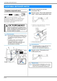 Страница 40