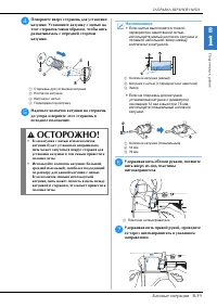 Страница 41