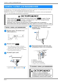 Страница 44