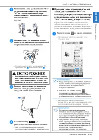 Страница 45