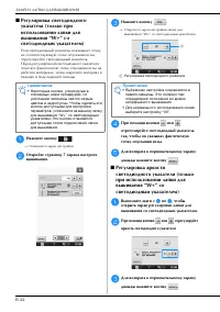 Страница 46