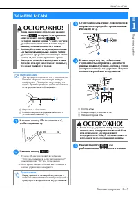 Страница 47