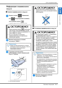 Страница 49