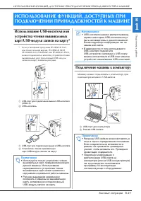 Страница 51