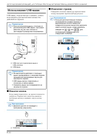 Страница 52
