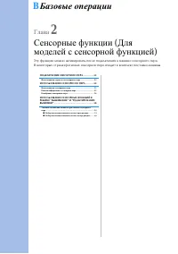 Страница 54