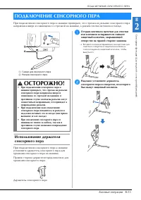 Страница 55