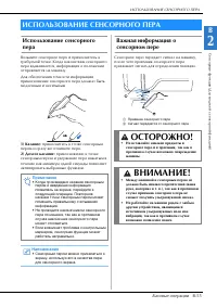 Страница 57
