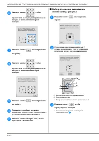 Страница 62