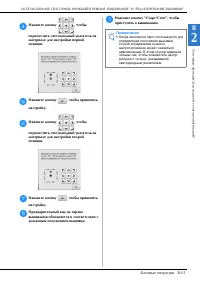 Страница 63