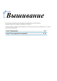 Страница 65